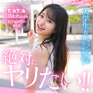 natsuhana アイキャッチ画像 【無料エロ動画ハメチュア】