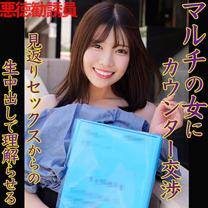 KANON アイキャッチ画像 【無料エロ動画ハメチュア】