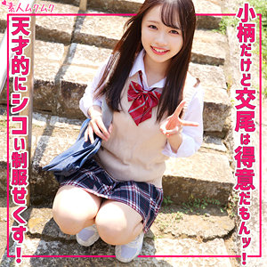 める アイキャッチ画像 【無料エロ動画ハメチュア】