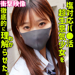 minami アイキャッチ画像 【無料エロ動画ハメチュア】